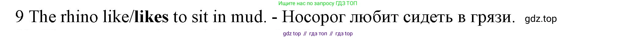 Английский язык (english), 5 класс контрольные задания (test booklet), авторы: Ваулина Юлия Евгеньевна (Vaulina Julia), Дули Дженни (Dooley Jenny), Подоляко Ольга Евгеньевна (Podolyako Olga), Эванс Вирджиния (Evans Virginia), издательство Просвещение, Москва, 2023, белого цвета, страница 104, номер 9, Решение 1 (2023-2027)