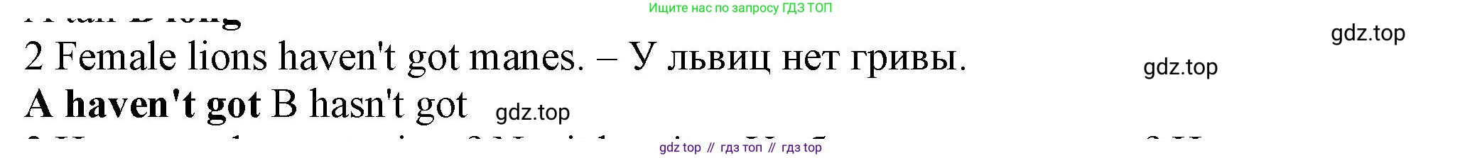Английский язык (english), 5 класс контрольные задания (test booklet), авторы: Ваулина Юлия Евгеньевна (Vaulina Julia), Дули Дженни (Dooley Jenny), Подоляко Ольга Евгеньевна (Podolyako Olga), Эванс Вирджиния (Evans Virginia), издательство Просвещение, Москва, 2023, белого цвета, страница 105, номер 2, Решение 1 (2023-2027)