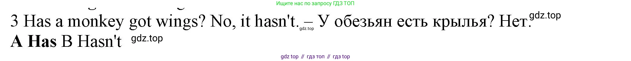 Английский язык (english), 5 класс контрольные задания (test booklet), авторы: Ваулина Юлия Евгеньевна (Vaulina Julia), Дули Дженни (Dooley Jenny), Подоляко Ольга Евгеньевна (Podolyako Olga), Эванс Вирджиния (Evans Virginia), издательство Просвещение, Москва, 2023, белого цвета, страница 105, номер 3, Решение 1 (2023-2027)