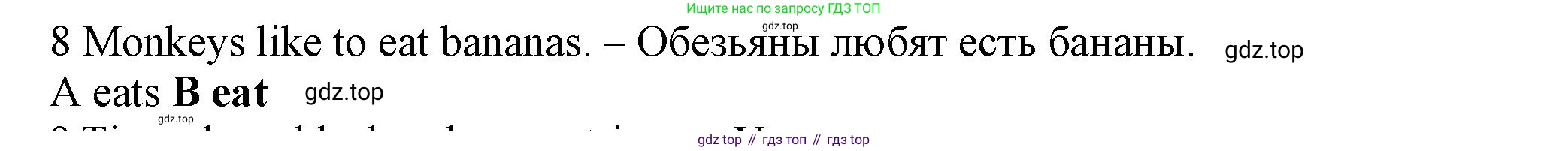 Английский язык (english), 5 класс контрольные задания (test booklet), авторы: Ваулина Юлия Евгеньевна (Vaulina Julia), Дули Дженни (Dooley Jenny), Подоляко Ольга Евгеньевна (Podolyako Olga), Эванс Вирджиния (Evans Virginia), издательство Просвещение, Москва, 2023, белого цвета, страница 105, номер 8, Решение 1 (2023-2027)