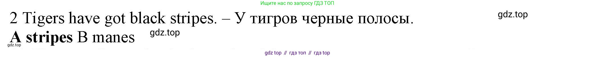 Английский язык (english), 5 класс контрольные задания (test booklet), авторы: Ваулина Юлия Евгеньевна (Vaulina Julia), Дули Дженни (Dooley Jenny), Подоляко Ольга Евгеньевна (Podolyako Olga), Эванс Вирджиния (Evans Virginia), издательство Просвещение, Москва, 2023, белого цвета, страница 106, номер 2, Решение 1 (2023-2027)