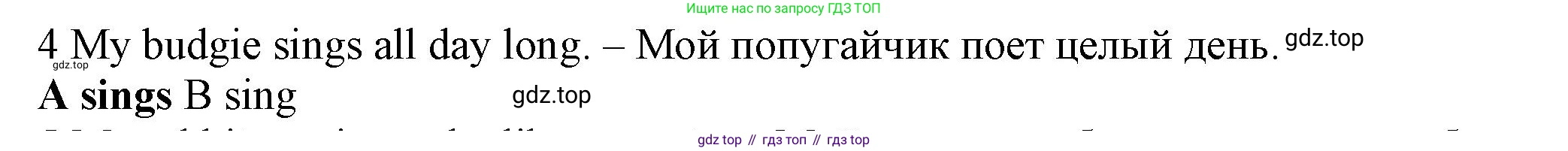 Английский язык (english), 5 класс контрольные задания (test booklet), авторы: Ваулина Юлия Евгеньевна (Vaulina Julia), Дули Дженни (Dooley Jenny), Подоляко Ольга Евгеньевна (Podolyako Olga), Эванс Вирджиния (Evans Virginia), издательство Просвещение, Москва, 2023, белого цвета, страница 106, номер 4, Решение 1 (2023-2027)