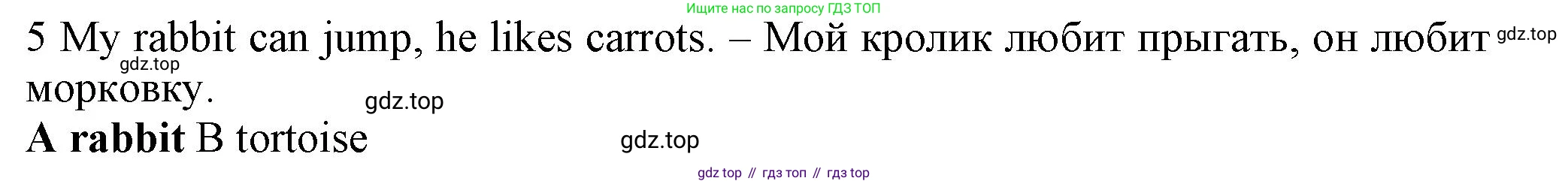 Английский язык (english), 5 класс контрольные задания (test booklet), авторы: Ваулина Юлия Евгеньевна (Vaulina Julia), Дули Дженни (Dooley Jenny), Подоляко Ольга Евгеньевна (Podolyako Olga), Эванс Вирджиния (Evans Virginia), издательство Просвещение, Москва, 2023, белого цвета, страница 106, номер 5, Решение 1 (2023-2027)