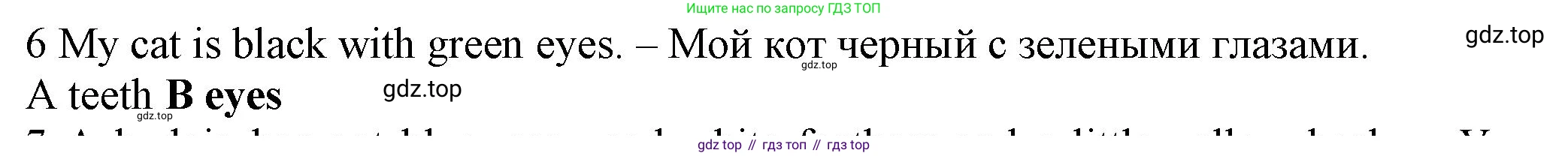 Английский язык (english), 5 класс контрольные задания (test booklet), авторы: Ваулина Юлия Евгеньевна (Vaulina Julia), Дули Дженни (Dooley Jenny), Подоляко Ольга Евгеньевна (Podolyako Olga), Эванс Вирджиния (Evans Virginia), издательство Просвещение, Москва, 2023, белого цвета, страница 106, номер 6, Решение 1 (2023-2027)