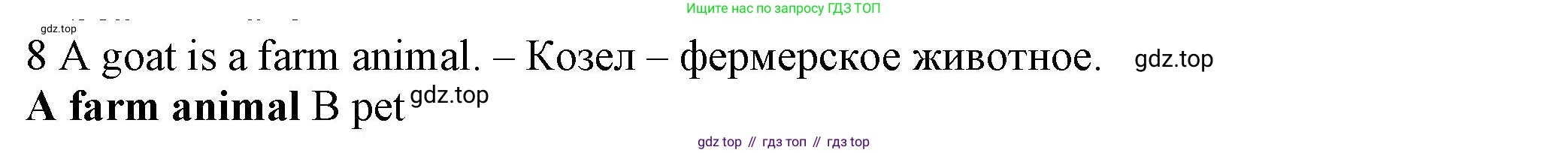 Английский язык (english), 5 класс контрольные задания (test booklet), авторы: Ваулина Юлия Евгеньевна (Vaulina Julia), Дули Дженни (Dooley Jenny), Подоляко Ольга Евгеньевна (Podolyako Olga), Эванс Вирджиния (Evans Virginia), издательство Просвещение, Москва, 2023, белого цвета, страница 106, номер 8, Решение 1 (2023-2027)
