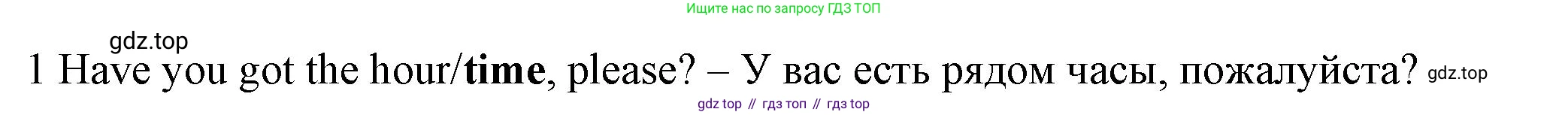 Английский язык (english), 5 класс контрольные задания (test booklet), авторы: Ваулина Юлия Евгеньевна (Vaulina Julia), Дули Дженни (Dooley Jenny), Подоляко Ольга Евгеньевна (Podolyako Olga), Эванс Вирджиния (Evans Virginia), издательство Просвещение, Москва, 2023, белого цвета, страница 107, номер 1, Решение 1 (2023-2027)