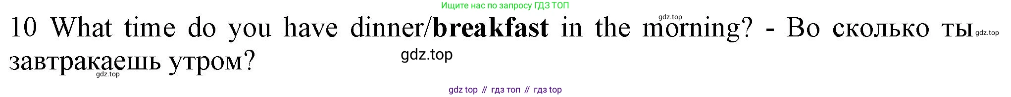 Английский язык (english), 5 класс контрольные задания (test booklet), авторы: Ваулина Юлия Евгеньевна (Vaulina Julia), Дули Дженни (Dooley Jenny), Подоляко Ольга Евгеньевна (Podolyako Olga), Эванс Вирджиния (Evans Virginia), издательство Просвещение, Москва, 2023, белого цвета, страница 107, номер 10, Решение 1 (2023-2027)