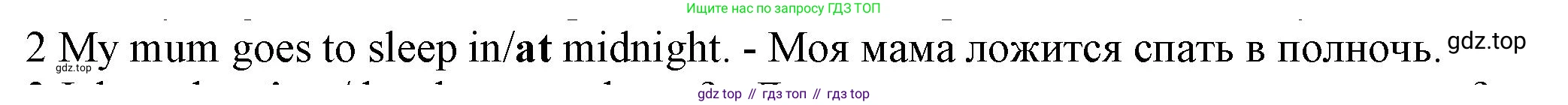 Английский язык (english), 5 класс контрольные задания (test booklet), авторы: Ваулина Юлия Евгеньевна (Vaulina Julia), Дули Дженни (Dooley Jenny), Подоляко Ольга Евгеньевна (Podolyako Olga), Эванс Вирджиния (Evans Virginia), издательство Просвещение, Москва, 2023, белого цвета, страница 107, номер 2, Решение 1 (2023-2027)