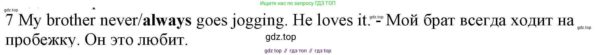 Английский язык (english), 5 класс контрольные задания (test booklet), авторы: Ваулина Юлия Евгеньевна (Vaulina Julia), Дули Дженни (Dooley Jenny), Подоляко Ольга Евгеньевна (Podolyako Olga), Эванс Вирджиния (Evans Virginia), издательство Просвещение, Москва, 2023, белого цвета, страница 107, номер 7, Решение 1 (2023-2027)