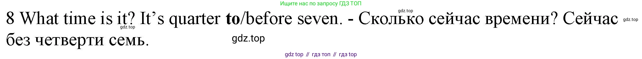 Английский язык (english), 5 класс контрольные задания (test booklet), авторы: Ваулина Юлия Евгеньевна (Vaulina Julia), Дули Дженни (Dooley Jenny), Подоляко Ольга Евгеньевна (Podolyako Olga), Эванс Вирджиния (Evans Virginia), издательство Просвещение, Москва, 2023, белого цвета, страница 107, номер 8, Решение 1 (2023-2027)
