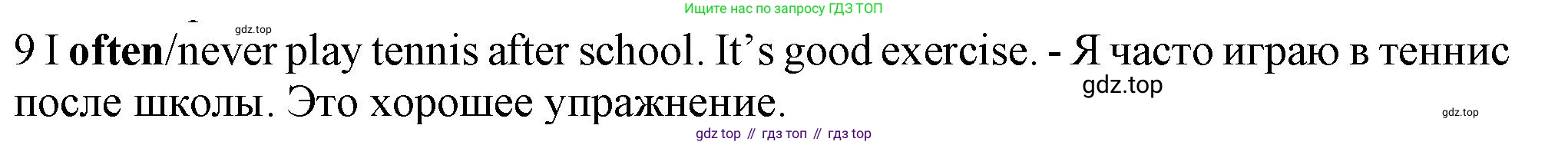 Английский язык (english), 5 класс контрольные задания (test booklet), авторы: Ваулина Юлия Евгеньевна (Vaulina Julia), Дули Дженни (Dooley Jenny), Подоляко Ольга Евгеньевна (Podolyako Olga), Эванс Вирджиния (Evans Virginia), издательство Просвещение, Москва, 2023, белого цвета, страница 107, номер 9, Решение 1 (2023-2027)