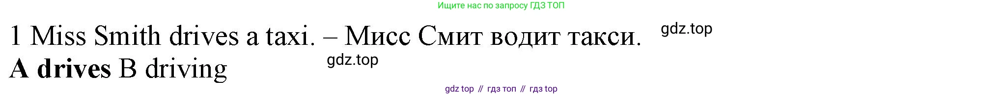 Английский язык (english), 5 класс контрольные задания (test booklet), авторы: Ваулина Юлия Евгеньевна (Vaulina Julia), Дули Дженни (Dooley Jenny), Подоляко Ольга Евгеньевна (Podolyako Olga), Эванс Вирджиния (Evans Virginia), издательство Просвещение, Москва, 2023, белого цвета, страница 108, номер 1, Решение 1 (2023-2027)