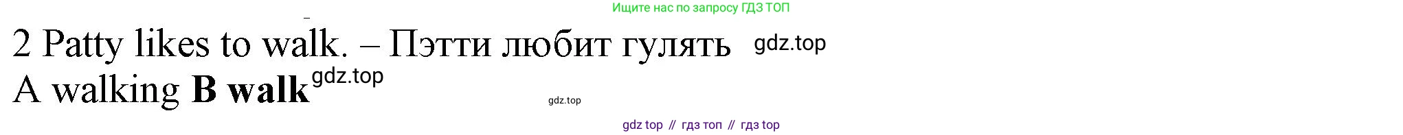 Английский язык (english), 5 класс контрольные задания (test booklet), авторы: Ваулина Юлия Евгеньевна (Vaulina Julia), Дули Дженни (Dooley Jenny), Подоляко Ольга Евгеньевна (Podolyako Olga), Эванс Вирджиния (Evans Virginia), издательство Просвещение, Москва, 2023, белого цвета, страница 108, номер 2, Решение 1 (2023-2027)
