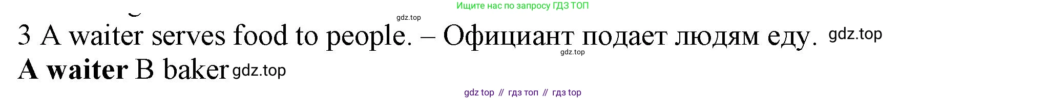 Английский язык (english), 5 класс контрольные задания (test booklet), авторы: Ваулина Юлия Евгеньевна (Vaulina Julia), Дули Дженни (Dooley Jenny), Подоляко Ольга Евгеньевна (Podolyako Olga), Эванс Вирджиния (Evans Virginia), издательство Просвещение, Москва, 2023, белого цвета, страница 108, номер 3, Решение 1 (2023-2027)
