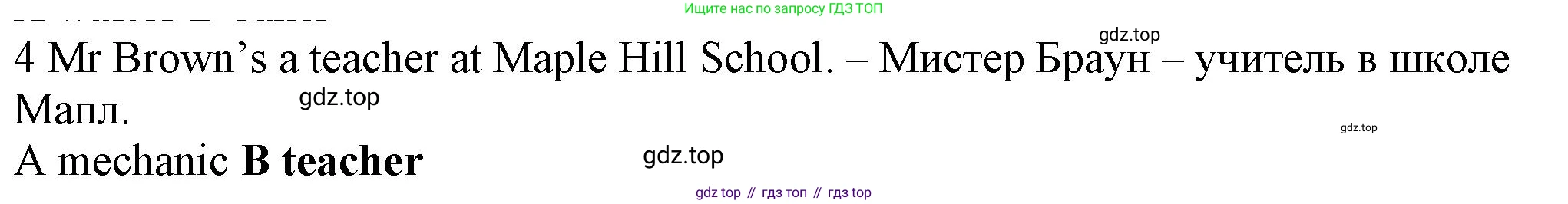 Английский язык (english), 5 класс контрольные задания (test booklet), авторы: Ваулина Юлия Евгеньевна (Vaulina Julia), Дули Дженни (Dooley Jenny), Подоляко Ольга Евгеньевна (Podolyako Olga), Эванс Вирджиния (Evans Virginia), издательство Просвещение, Москва, 2023, белого цвета, страница 108, номер 4, Решение 1 (2023-2027)