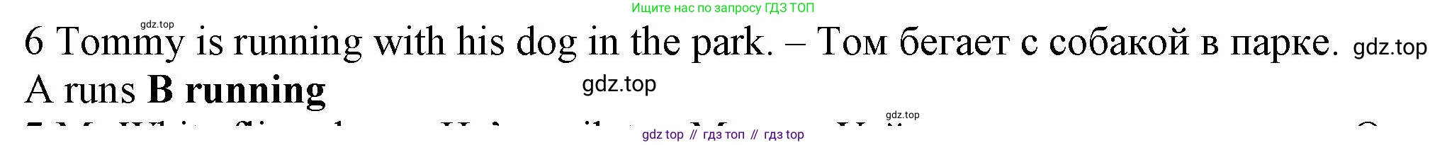Английский язык (english), 5 класс контрольные задания (test booklet), авторы: Ваулина Юлия Евгеньевна (Vaulina Julia), Дули Дженни (Dooley Jenny), Подоляко Ольга Евгеньевна (Podolyako Olga), Эванс Вирджиния (Evans Virginia), издательство Просвещение, Москва, 2023, белого цвета, страница 108, номер 6, Решение 1 (2023-2027)