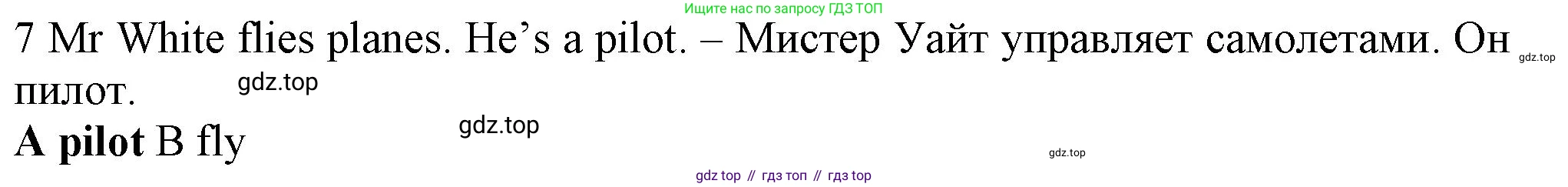 Английский язык (english), 5 класс контрольные задания (test booklet), авторы: Ваулина Юлия Евгеньевна (Vaulina Julia), Дули Дженни (Dooley Jenny), Подоляко Ольга Евгеньевна (Podolyako Olga), Эванс Вирджиния (Evans Virginia), издательство Просвещение, Москва, 2023, белого цвета, страница 108, номер 7, Решение 1 (2023-2027)