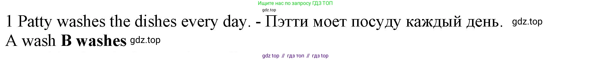 Английский язык (english), 5 класс контрольные задания (test booklet), авторы: Ваулина Юлия Евгеньевна (Vaulina Julia), Дули Дженни (Dooley Jenny), Подоляко Ольга Евгеньевна (Podolyako Olga), Эванс Вирджиния (Evans Virginia), издательство Просвещение, Москва, 2023, белого цвета, страница 109, номер 1, Решение 1 (2023-2027)