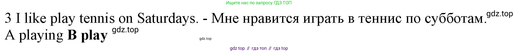 Английский язык (english), 5 класс контрольные задания (test booklet), авторы: Ваулина Юлия Евгеньевна (Vaulina Julia), Дули Дженни (Dooley Jenny), Подоляко Ольга Евгеньевна (Podolyako Olga), Эванс Вирджиния (Evans Virginia), издательство Просвещение, Москва, 2023, белого цвета, страница 109, номер 3, Решение 1 (2023-2027)