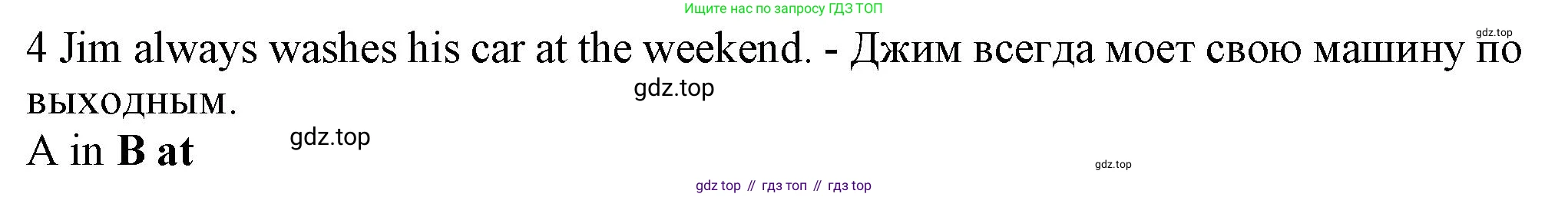 Английский язык (english), 5 класс контрольные задания (test booklet), авторы: Ваулина Юлия Евгеньевна (Vaulina Julia), Дули Дженни (Dooley Jenny), Подоляко Ольга Евгеньевна (Podolyako Olga), Эванс Вирджиния (Evans Virginia), издательство Просвещение, Москва, 2023, белого цвета, страница 109, номер 4, Решение 1 (2023-2027)