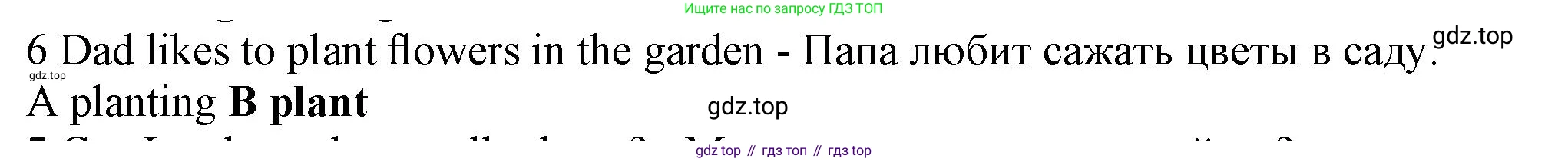 Английский язык (english), 5 класс контрольные задания (test booklet), авторы: Ваулина Юлия Евгеньевна (Vaulina Julia), Дули Дженни (Dooley Jenny), Подоляко Ольга Евгеньевна (Podolyako Olga), Эванс Вирджиния (Evans Virginia), издательство Просвещение, Москва, 2023, белого цвета, страница 109, номер 6, Решение 1 (2023-2027)