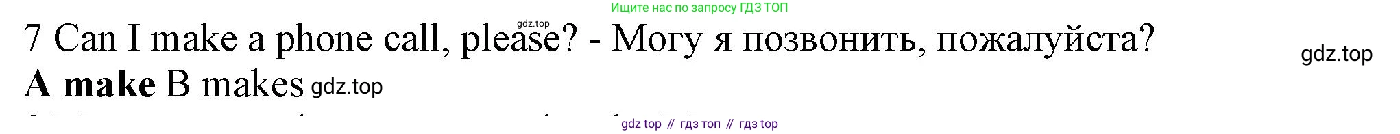 Английский язык (english), 5 класс контрольные задания (test booklet), авторы: Ваулина Юлия Евгеньевна (Vaulina Julia), Дули Дженни (Dooley Jenny), Подоляко Ольга Евгеньевна (Podolyako Olga), Эванс Вирджиния (Evans Virginia), издательство Просвещение, Москва, 2023, белого цвета, страница 109, номер 7, Решение 1 (2023-2027)