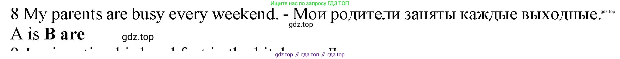Английский язык (english), 5 класс контрольные задания (test booklet), авторы: Ваулина Юлия Евгеньевна (Vaulina Julia), Дули Дженни (Dooley Jenny), Подоляко Ольга Евгеньевна (Podolyako Olga), Эванс Вирджиния (Evans Virginia), издательство Просвещение, Москва, 2023, белого цвета, страница 109, номер 8, Решение 1 (2023-2027)