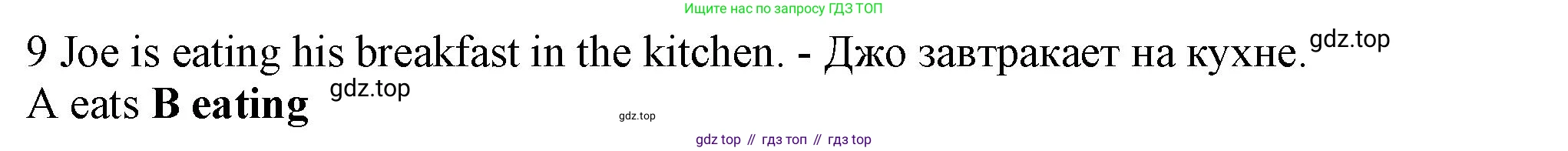 Английский язык (english), 5 класс контрольные задания (test booklet), авторы: Ваулина Юлия Евгеньевна (Vaulina Julia), Дули Дженни (Dooley Jenny), Подоляко Ольга Евгеньевна (Podolyako Olga), Эванс Вирджиния (Evans Virginia), издательство Просвещение, Москва, 2023, белого цвета, страница 109, номер 9, Решение 1 (2023-2027)