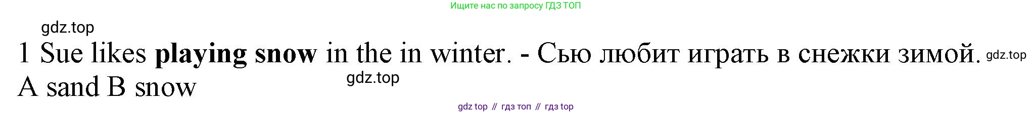 Английский язык (english), 5 класс контрольные задания (test booklet), авторы: Ваулина Юлия Евгеньевна (Vaulina Julia), Дули Дженни (Dooley Jenny), Подоляко Ольга Евгеньевна (Podolyako Olga), Эванс Вирджиния (Evans Virginia), издательство Просвещение, Москва, 2023, белого цвета, страница 110, номер 1, Решение 1 (2023-2027)