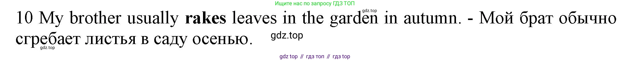 Английский язык (english), 5 класс контрольные задания (test booklet), авторы: Ваулина Юлия Евгеньевна (Vaulina Julia), Дули Дженни (Dooley Jenny), Подоляко Ольга Евгеньевна (Podolyako Olga), Эванс Вирджиния (Evans Virginia), издательство Просвещение, Москва, 2023, белого цвета, страница 110, номер 10, Решение 1 (2023-2027)