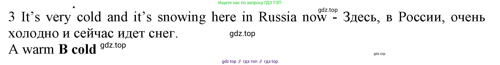 Английский язык (english), 5 класс контрольные задания (test booklet), авторы: Ваулина Юлия Евгеньевна (Vaulina Julia), Дули Дженни (Dooley Jenny), Подоляко Ольга Евгеньевна (Podolyako Olga), Эванс Вирджиния (Evans Virginia), издательство Просвещение, Москва, 2023, белого цвета, страница 110, номер 3, Решение 1 (2023-2027)
