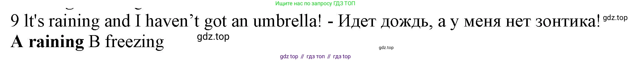 Английский язык (english), 5 класс контрольные задания (test booklet), авторы: Ваулина Юлия Евгеньевна (Vaulina Julia), Дули Дженни (Dooley Jenny), Подоляко Ольга Евгеньевна (Podolyako Olga), Эванс Вирджиния (Evans Virginia), издательство Просвещение, Москва, 2023, белого цвета, страница 110, номер 9, Решение 1 (2023-2027)