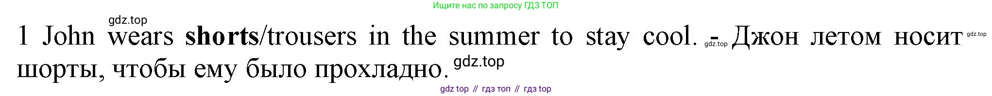 Английский язык (english), 5 класс контрольные задания (test booklet), авторы: Ваулина Юлия Евгеньевна (Vaulina Julia), Дули Дженни (Dooley Jenny), Подоляко Ольга Евгеньевна (Podolyako Olga), Эванс Вирджиния (Evans Virginia), издательство Просвещение, Москва, 2023, белого цвета, страница 111, номер 1, Решение 1 (2023-2027)