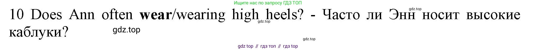 Английский язык (english), 5 класс контрольные задания (test booklet), авторы: Ваулина Юлия Евгеньевна (Vaulina Julia), Дули Дженни (Dooley Jenny), Подоляко Ольга Евгеньевна (Podolyako Olga), Эванс Вирджиния (Evans Virginia), издательство Просвещение, Москва, 2023, белого цвета, страница 111, номер 10, Решение 1 (2023-2027)