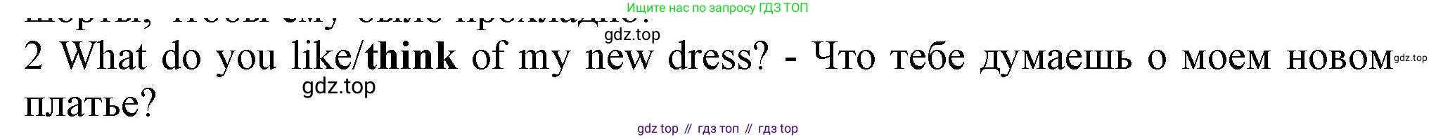 Английский язык (english), 5 класс контрольные задания (test booklet), авторы: Ваулина Юлия Евгеньевна (Vaulina Julia), Дули Дженни (Dooley Jenny), Подоляко Ольга Евгеньевна (Podolyako Olga), Эванс Вирджиния (Evans Virginia), издательство Просвещение, Москва, 2023, белого цвета, страница 111, номер 2, Решение 1 (2023-2027)