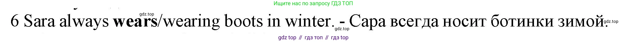 Английский язык (english), 5 класс контрольные задания (test booklet), авторы: Ваулина Юлия Евгеньевна (Vaulina Julia), Дули Дженни (Dooley Jenny), Подоляко Ольга Евгеньевна (Podolyako Olga), Эванс Вирджиния (Evans Virginia), издательство Просвещение, Москва, 2023, белого цвета, страница 111, номер 6, Решение 1 (2023-2027)