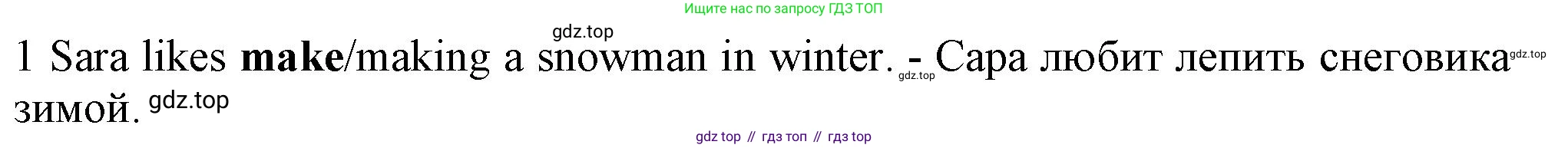 Английский язык (english), 5 класс контрольные задания (test booklet), авторы: Ваулина Юлия Евгеньевна (Vaulina Julia), Дули Дженни (Dooley Jenny), Подоляко Ольга Евгеньевна (Podolyako Olga), Эванс Вирджиния (Evans Virginia), издательство Просвещение, Москва, 2023, белого цвета, страница 112, номер 1, Решение 1 (2023-2027)