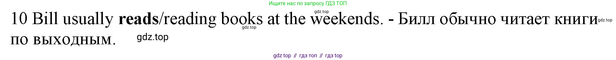 Английский язык (english), 5 класс контрольные задания (test booklet), авторы: Ваулина Юлия Евгеньевна (Vaulina Julia), Дули Дженни (Dooley Jenny), Подоляко Ольга Евгеньевна (Podolyako Olga), Эванс Вирджиния (Evans Virginia), издательство Просвещение, Москва, 2023, белого цвета, страница 112, номер 10, Решение 1 (2023-2027)