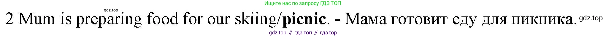 Английский язык (english), 5 класс контрольные задания (test booklet), авторы: Ваулина Юлия Евгеньевна (Vaulina Julia), Дули Дженни (Dooley Jenny), Подоляко Ольга Евгеньевна (Podolyako Olga), Эванс Вирджиния (Evans Virginia), издательство Просвещение, Москва, 2023, белого цвета, страница 112, номер 2, Решение 1 (2023-2027)