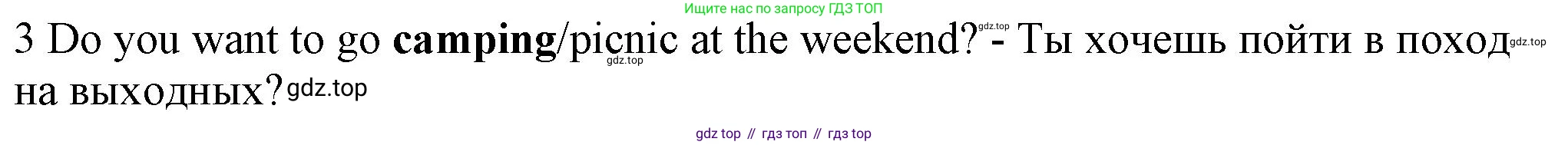Английский язык (english), 5 класс контрольные задания (test booklet), авторы: Ваулина Юлия Евгеньевна (Vaulina Julia), Дули Дженни (Dooley Jenny), Подоляко Ольга Евгеньевна (Podolyako Olga), Эванс Вирджиния (Evans Virginia), издательство Просвещение, Москва, 2023, белого цвета, страница 112, номер 3, Решение 1 (2023-2027)