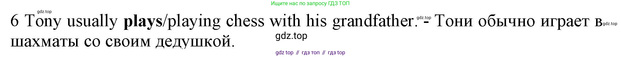Английский язык (english), 5 класс контрольные задания (test booklet), авторы: Ваулина Юлия Евгеньевна (Vaulina Julia), Дули Дженни (Dooley Jenny), Подоляко Ольга Евгеньевна (Podolyako Olga), Эванс Вирджиния (Evans Virginia), издательство Просвещение, Москва, 2023, белого цвета, страница 112, номер 6, Решение 1 (2023-2027)