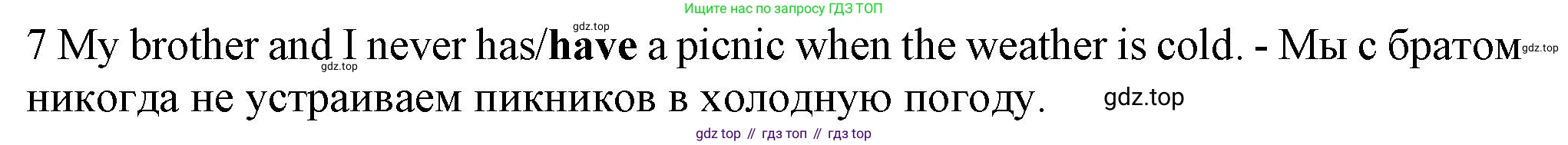 Английский язык (english), 5 класс контрольные задания (test booklet), авторы: Ваулина Юлия Евгеньевна (Vaulina Julia), Дули Дженни (Dooley Jenny), Подоляко Ольга Евгеньевна (Podolyako Olga), Эванс Вирджиния (Evans Virginia), издательство Просвещение, Москва, 2023, белого цвета, страница 112, номер 7, Решение 1 (2023-2027)