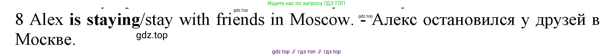 Английский язык (english), 5 класс контрольные задания (test booklet), авторы: Ваулина Юлия Евгеньевна (Vaulina Julia), Дули Дженни (Dooley Jenny), Подоляко Ольга Евгеньевна (Podolyako Olga), Эванс Вирджиния (Evans Virginia), издательство Просвещение, Москва, 2023, белого цвета, страница 112, номер 8, Решение 1 (2023-2027)