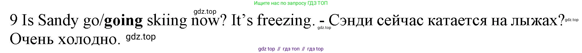 Английский язык (english), 5 класс контрольные задания (test booklet), авторы: Ваулина Юлия Евгеньевна (Vaulina Julia), Дули Дженни (Dooley Jenny), Подоляко Ольга Евгеньевна (Podolyako Olga), Эванс Вирджиния (Evans Virginia), издательство Просвещение, Москва, 2023, белого цвета, страница 112, номер 9, Решение 1 (2023-2027)