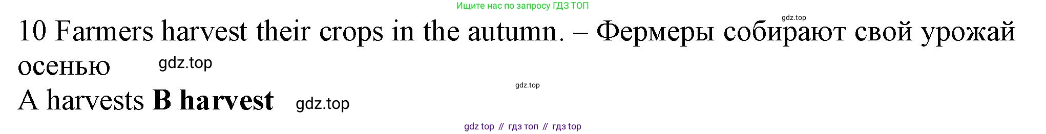 Английский язык (english), 5 класс контрольные задания (test booklet), авторы: Ваулина Юлия Евгеньевна (Vaulina Julia), Дули Дженни (Dooley Jenny), Подоляко Ольга Евгеньевна (Podolyako Olga), Эванс Вирджиния (Evans Virginia), издательство Просвещение, Москва, 2023, белого цвета, страница 113, номер 10, Решение 1 (2023-2027)