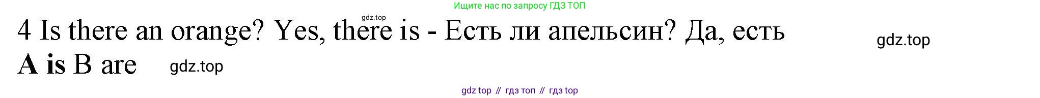 Английский язык (english), 5 класс контрольные задания (test booklet), авторы: Ваулина Юлия Евгеньевна (Vaulina Julia), Дули Дженни (Dooley Jenny), Подоляко Ольга Евгеньевна (Podolyako Olga), Эванс Вирджиния (Evans Virginia), издательство Просвещение, Москва, 2023, белого цвета, страница 114, номер 4, Решение 1 (2023-2027)