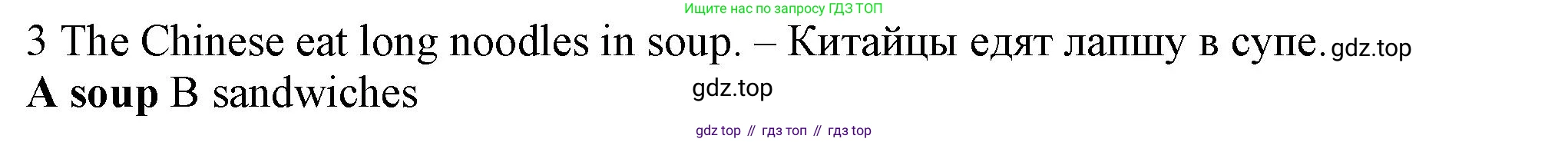 Английский язык (english), 5 класс контрольные задания (test booklet), авторы: Ваулина Юлия Евгеньевна (Vaulina Julia), Дули Дженни (Dooley Jenny), Подоляко Ольга Евгеньевна (Podolyako Olga), Эванс Вирджиния (Evans Virginia), издательство Просвещение, Москва, 2023, белого цвета, страница 115, номер 3, Решение 1 (2023-2027)