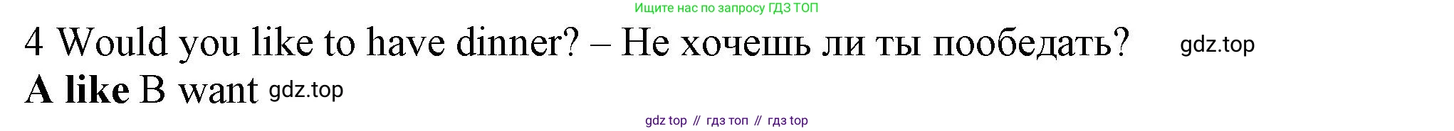 Английский язык (english), 5 класс контрольные задания (test booklet), авторы: Ваулина Юлия Евгеньевна (Vaulina Julia), Дули Дженни (Dooley Jenny), Подоляко Ольга Евгеньевна (Podolyako Olga), Эванс Вирджиния (Evans Virginia), издательство Просвещение, Москва, 2023, белого цвета, страница 115, номер 4, Решение 1 (2023-2027)