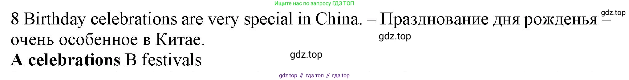 Английский язык (english), 5 класс контрольные задания (test booklet), авторы: Ваулина Юлия Евгеньевна (Vaulina Julia), Дули Дженни (Dooley Jenny), Подоляко Ольга Евгеньевна (Podolyako Olga), Эванс Вирджиния (Evans Virginia), издательство Просвещение, Москва, 2023, белого цвета, страница 115, номер 8, Решение 1 (2023-2027)