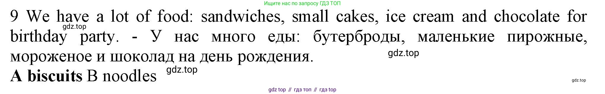 Английский язык (english), 5 класс контрольные задания (test booklet), авторы: Ваулина Юлия Евгеньевна (Vaulina Julia), Дули Дженни (Dooley Jenny), Подоляко Ольга Евгеньевна (Podolyako Olga), Эванс Вирджиния (Evans Virginia), издательство Просвещение, Москва, 2023, белого цвета, страница 115, номер 9, Решение 1 (2023-2027)